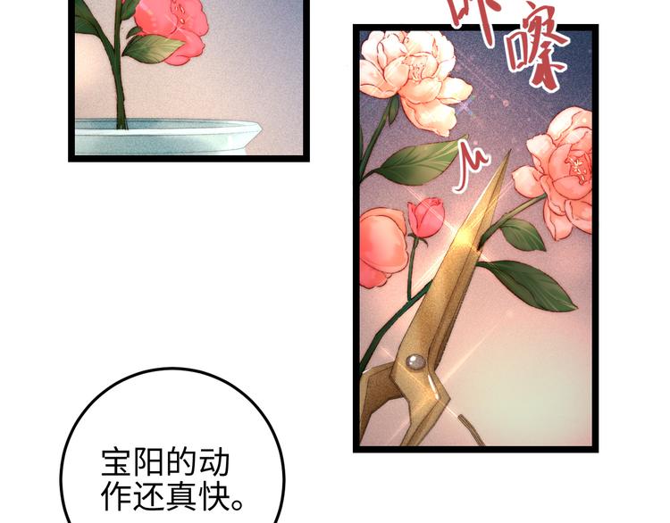第113话 入狱73