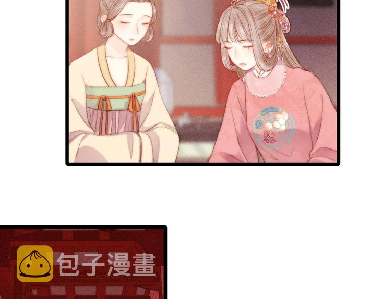 第83话 分神66
