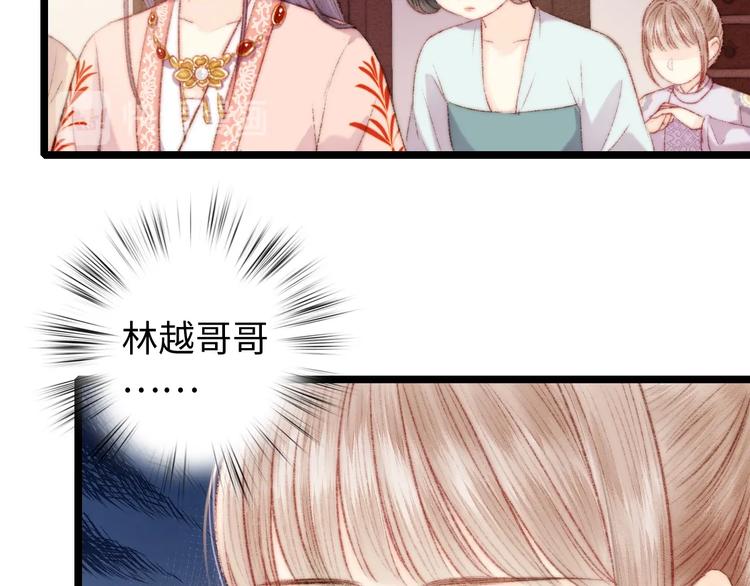 第68话 情敌上门40