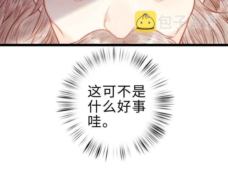 第126话 下聘16