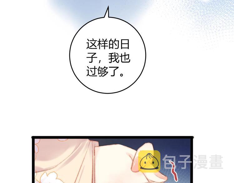 第51话 和离41