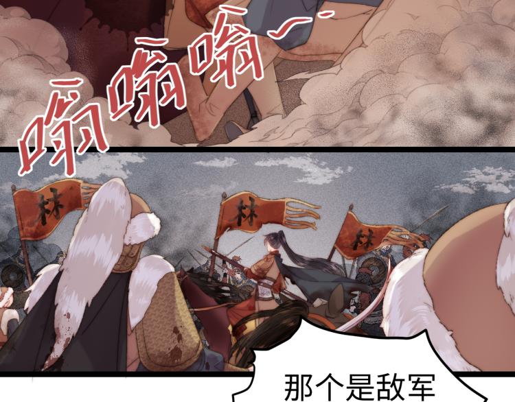 第143话 中箭27