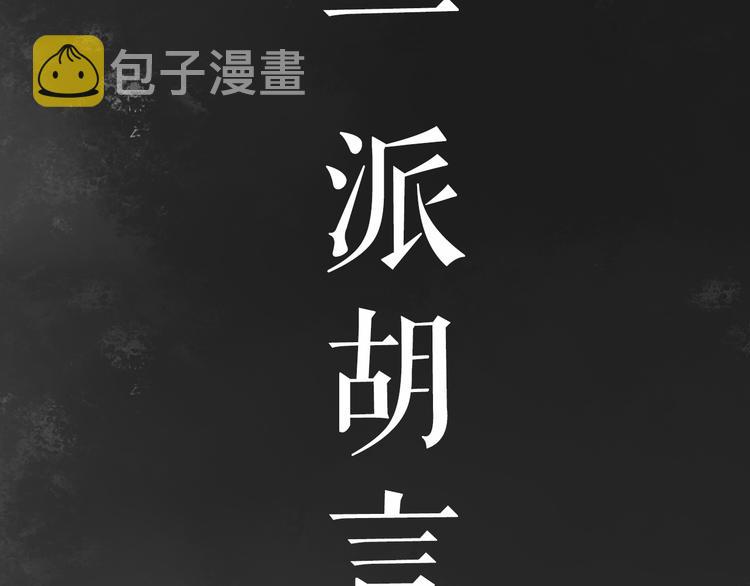 序章 世间情爱，不过尔尔10