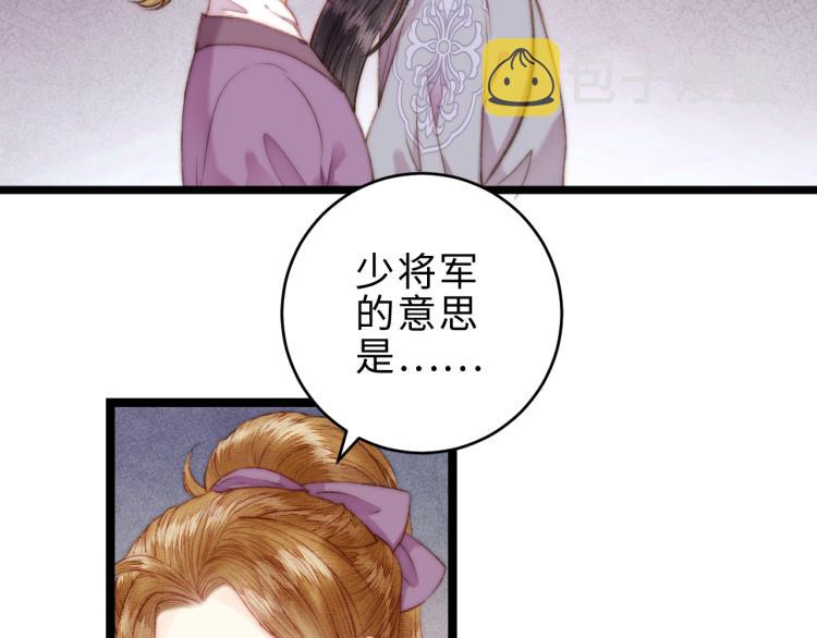 第141话 我是大夫70