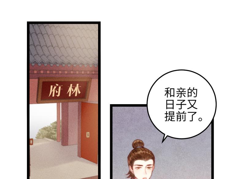 第135话 燕国38