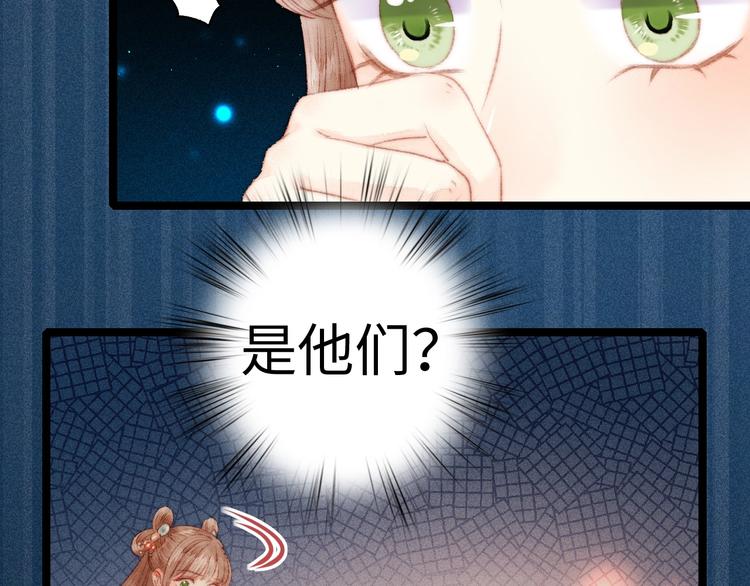 第109话 确认23