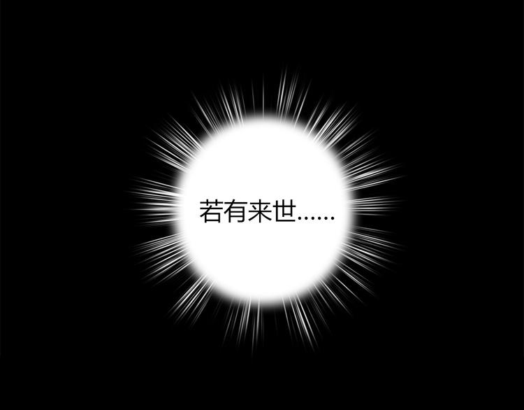 第2话 血债血偿85
