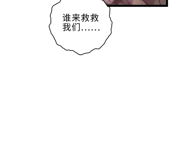 第137话 兵权11
