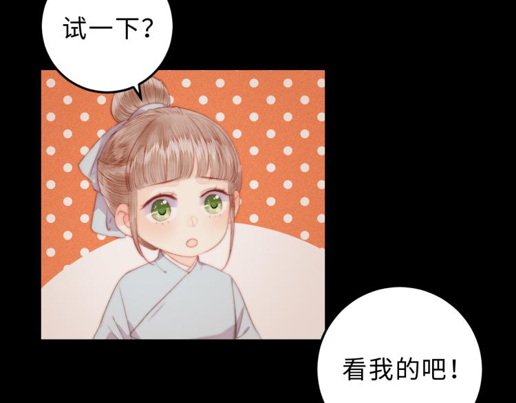 第145话 原因14
