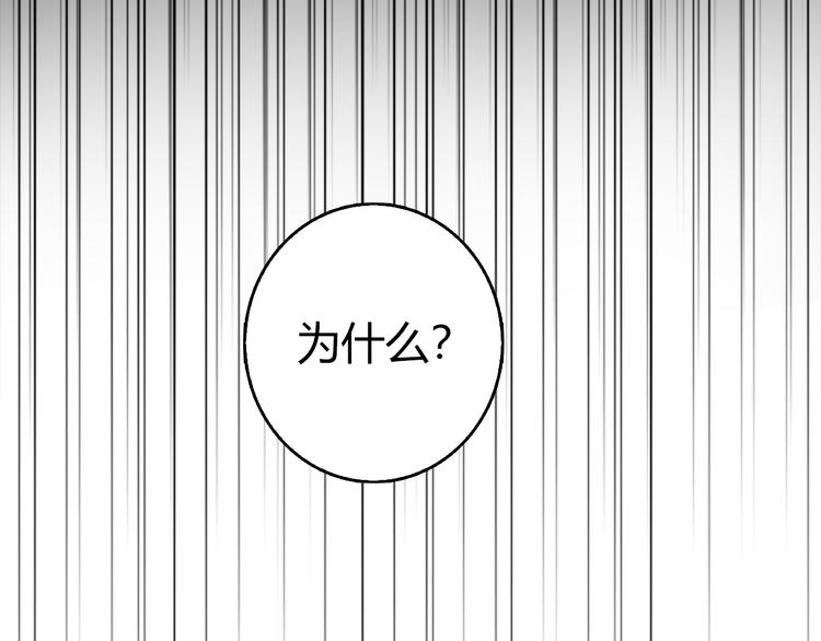 第2话 血债血偿39
