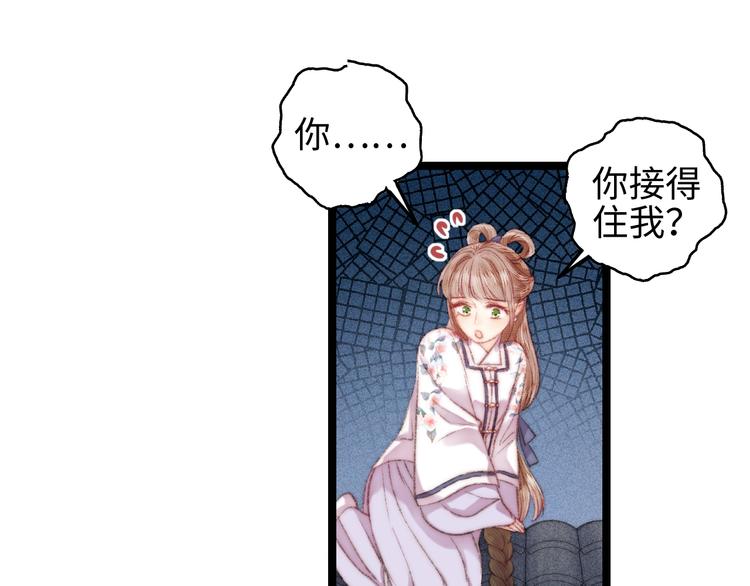 第104话 进宫69