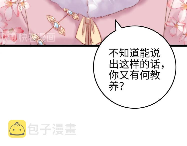 第103话 教养55