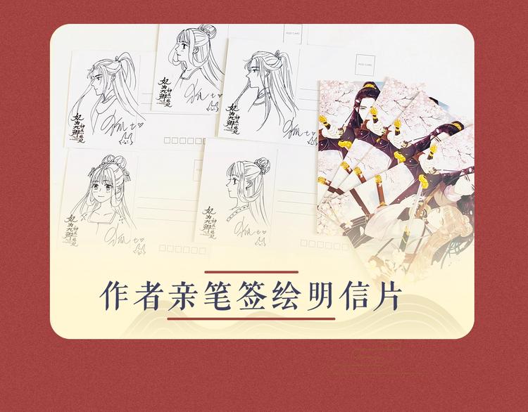 第45话 将军的贴身小厮75