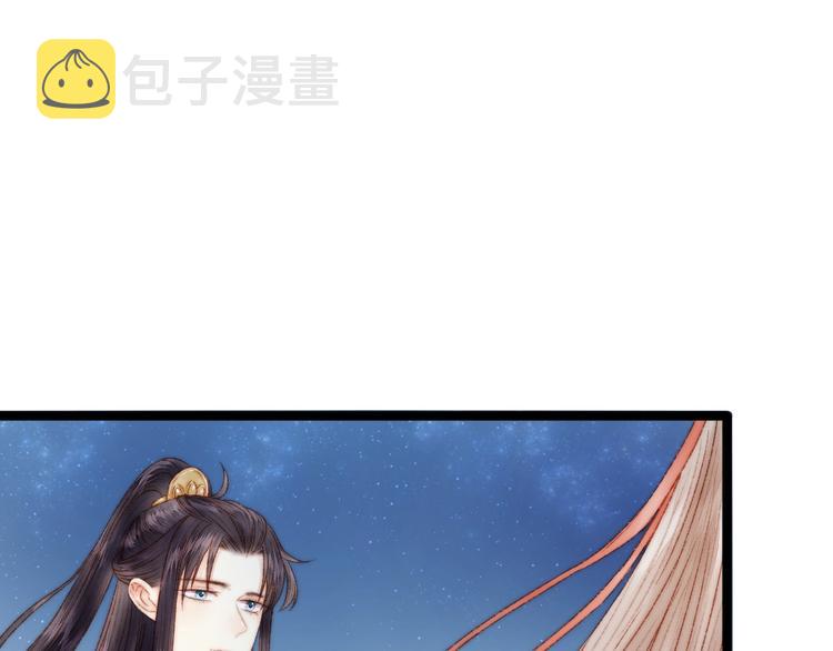 第44话 赖上高冷将军0
