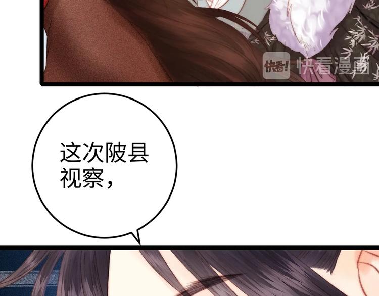 第89话 得罪53