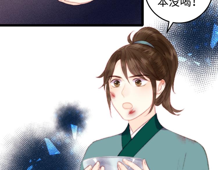 第91话 命里有我12