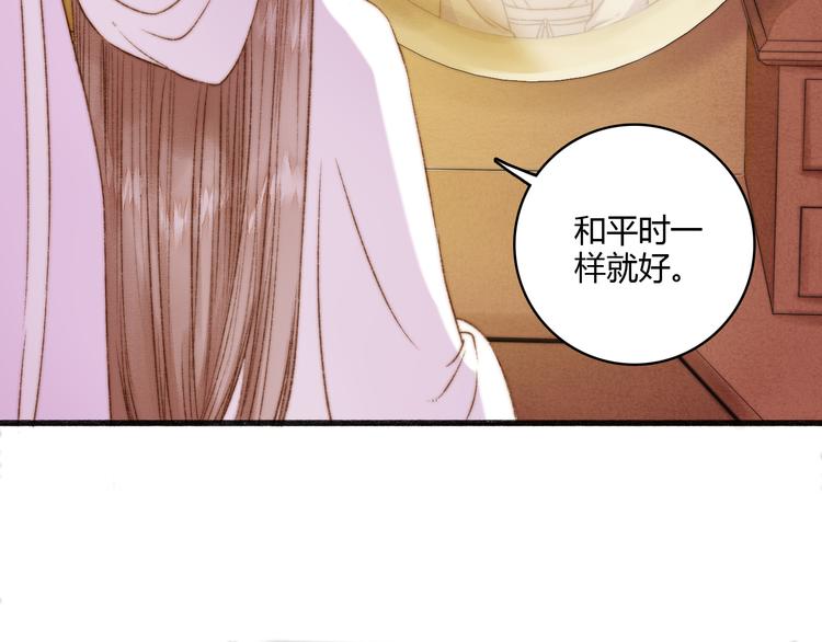 第10话 将军有何贵干55