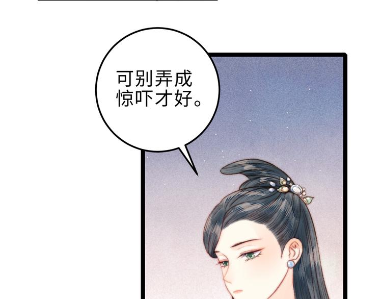 第129话 补偿52
