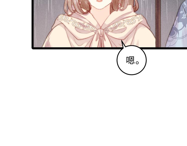 第131话 自作多情？75