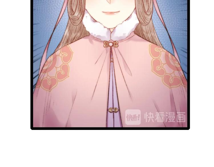 第55话 撞破私情？44