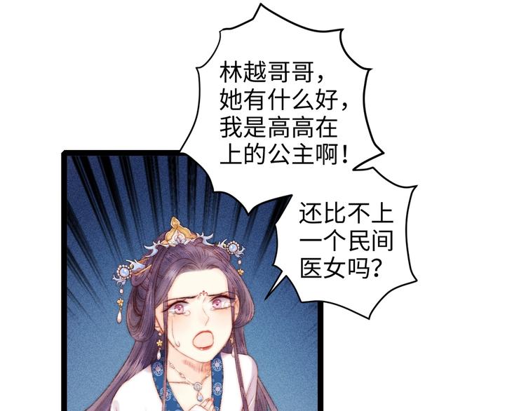 第93话 旨意30