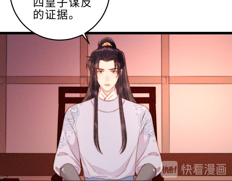 第127话 往事24