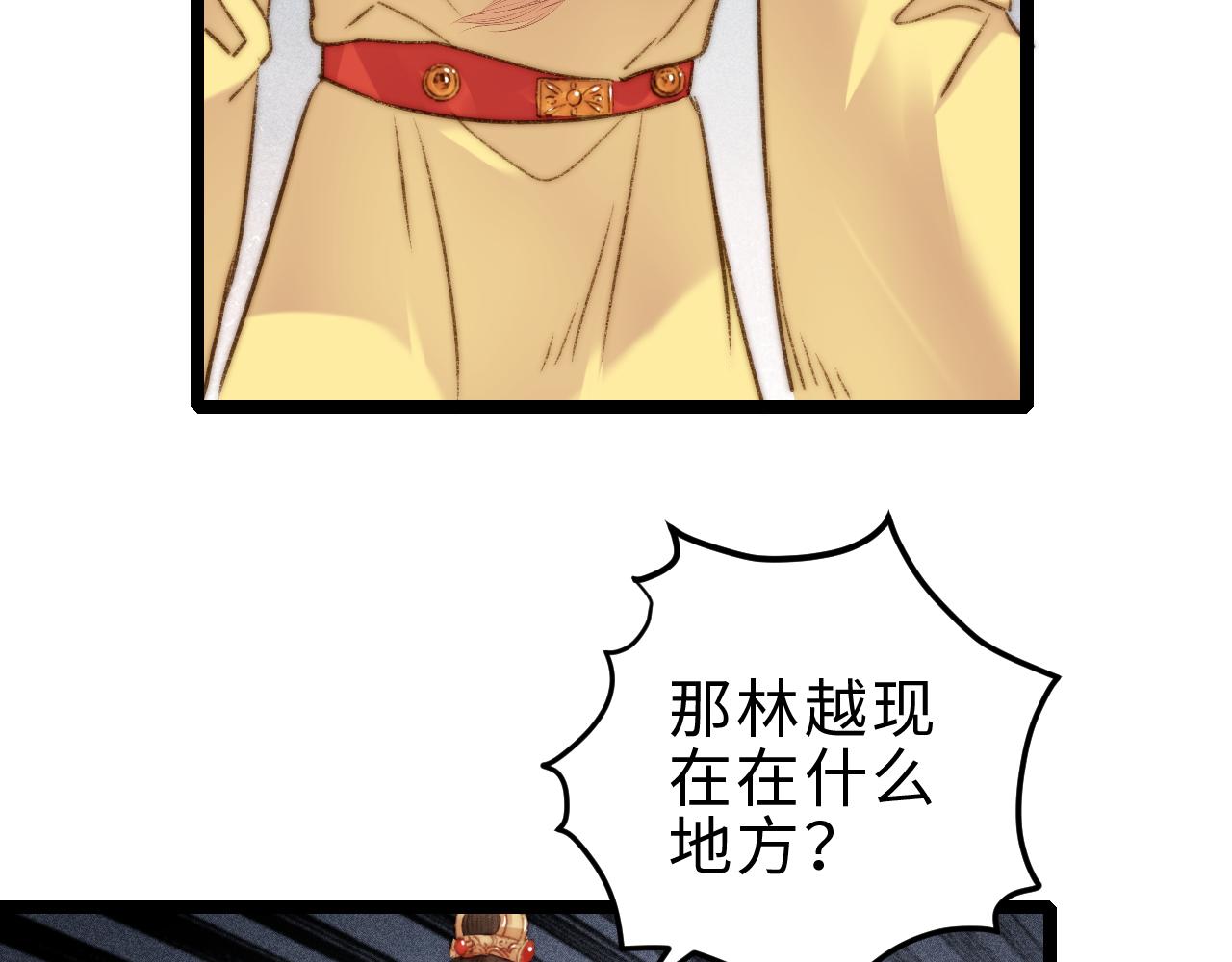 第151话 假新郎27