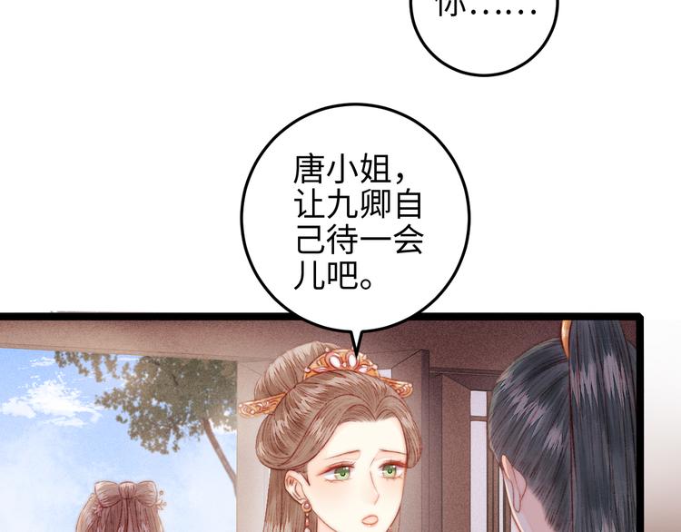 第130话 赐婚63