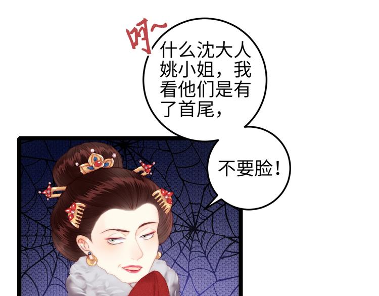 第104话 进宫4