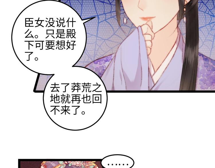 第111话 不安50