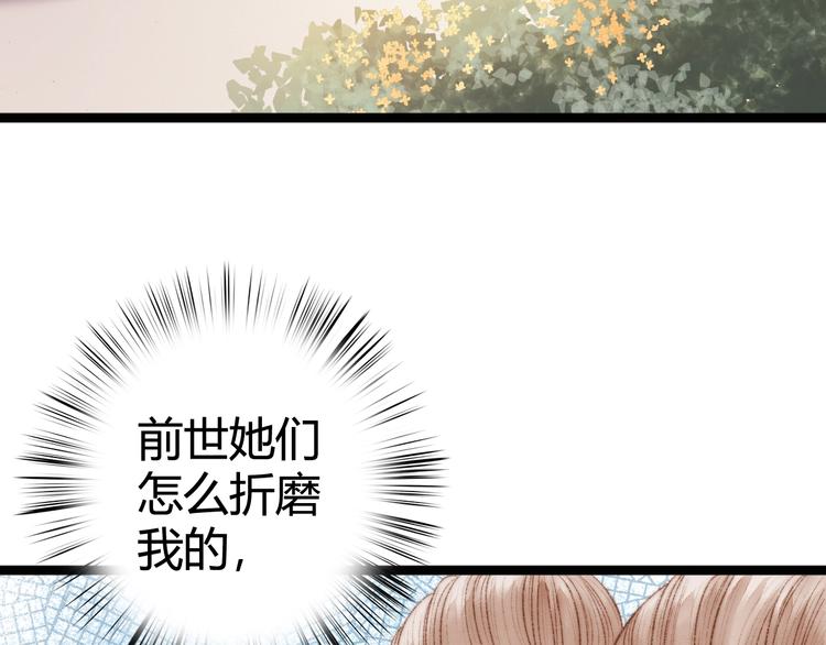 第29话 拿捏规矩62