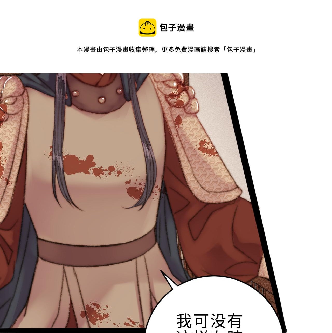 第153话 太孙之子15