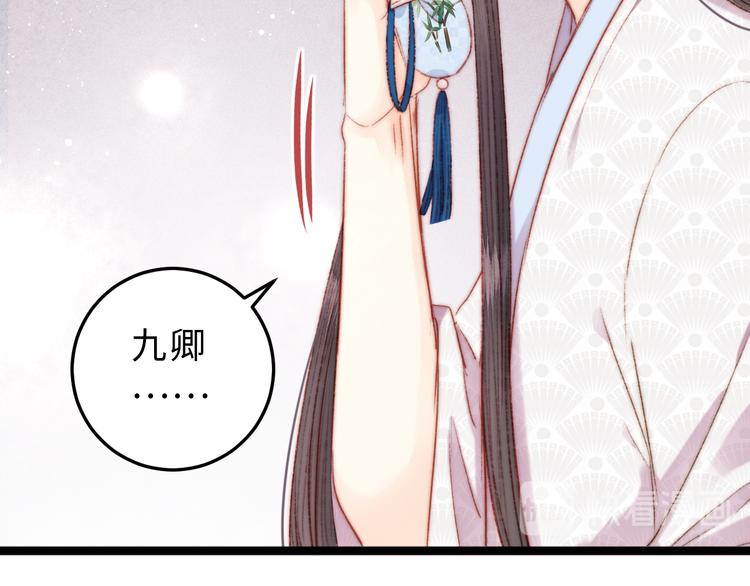 第131话 自作多情？55