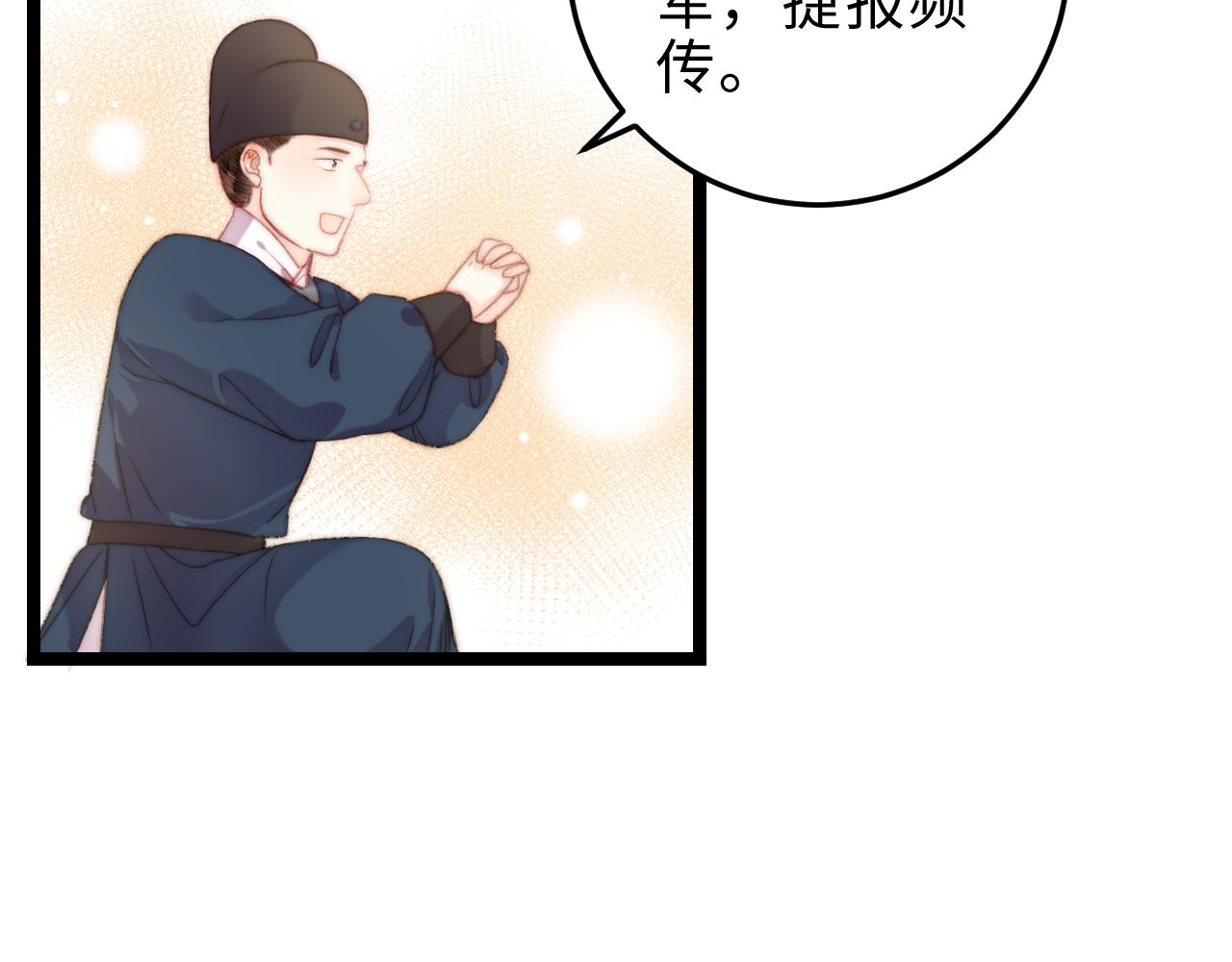第146话 我答应你68