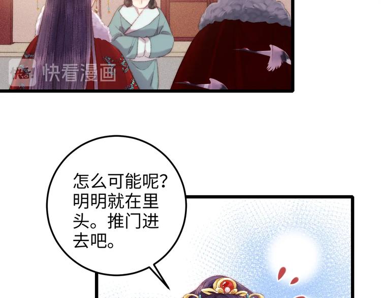 第84话 反转20