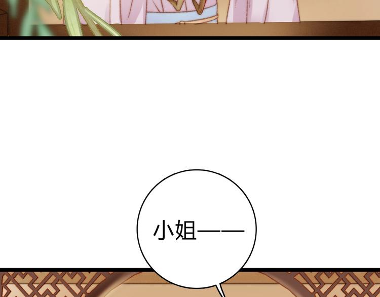 第17话 翻脸8