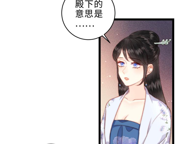 第137话 兵权52