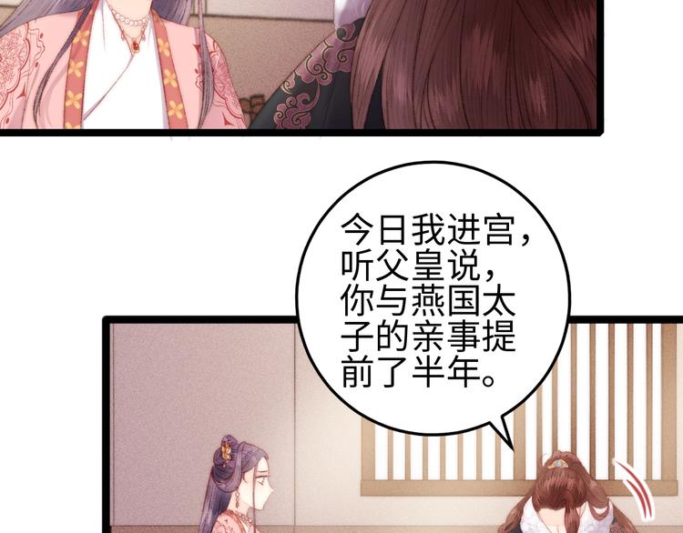 第99话 解药27