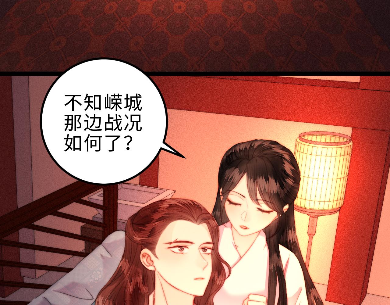 第146话 我答应你7