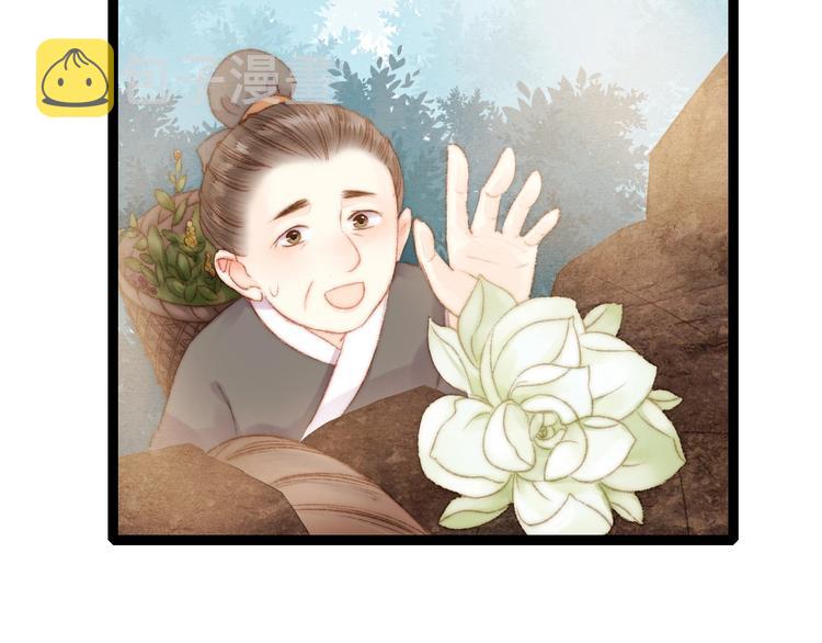第54话 宠着你68
