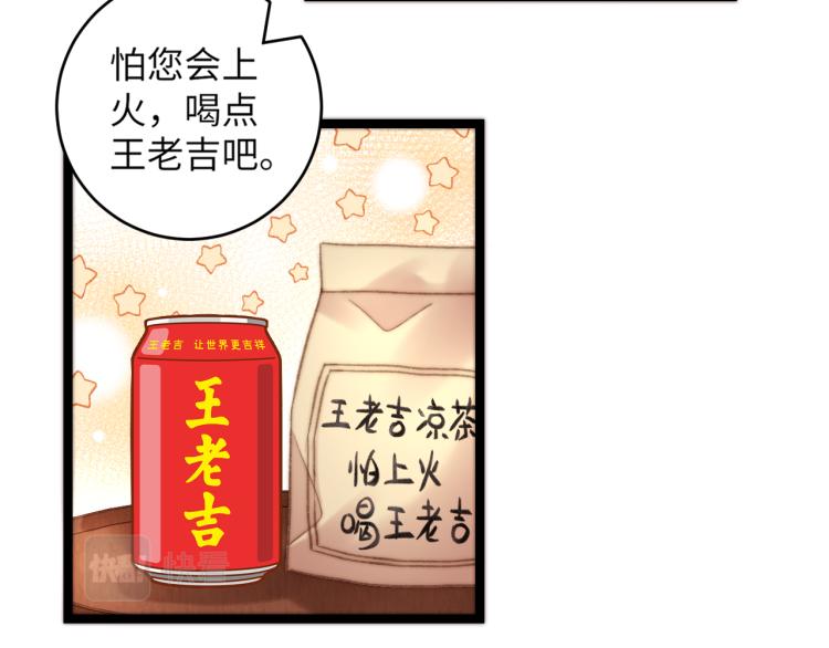 第137话 兵权70