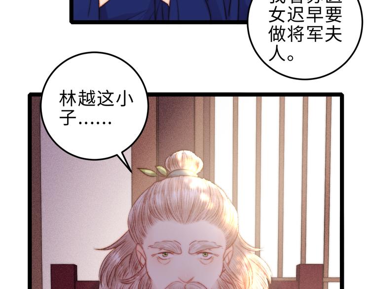 第126话 下聘13
