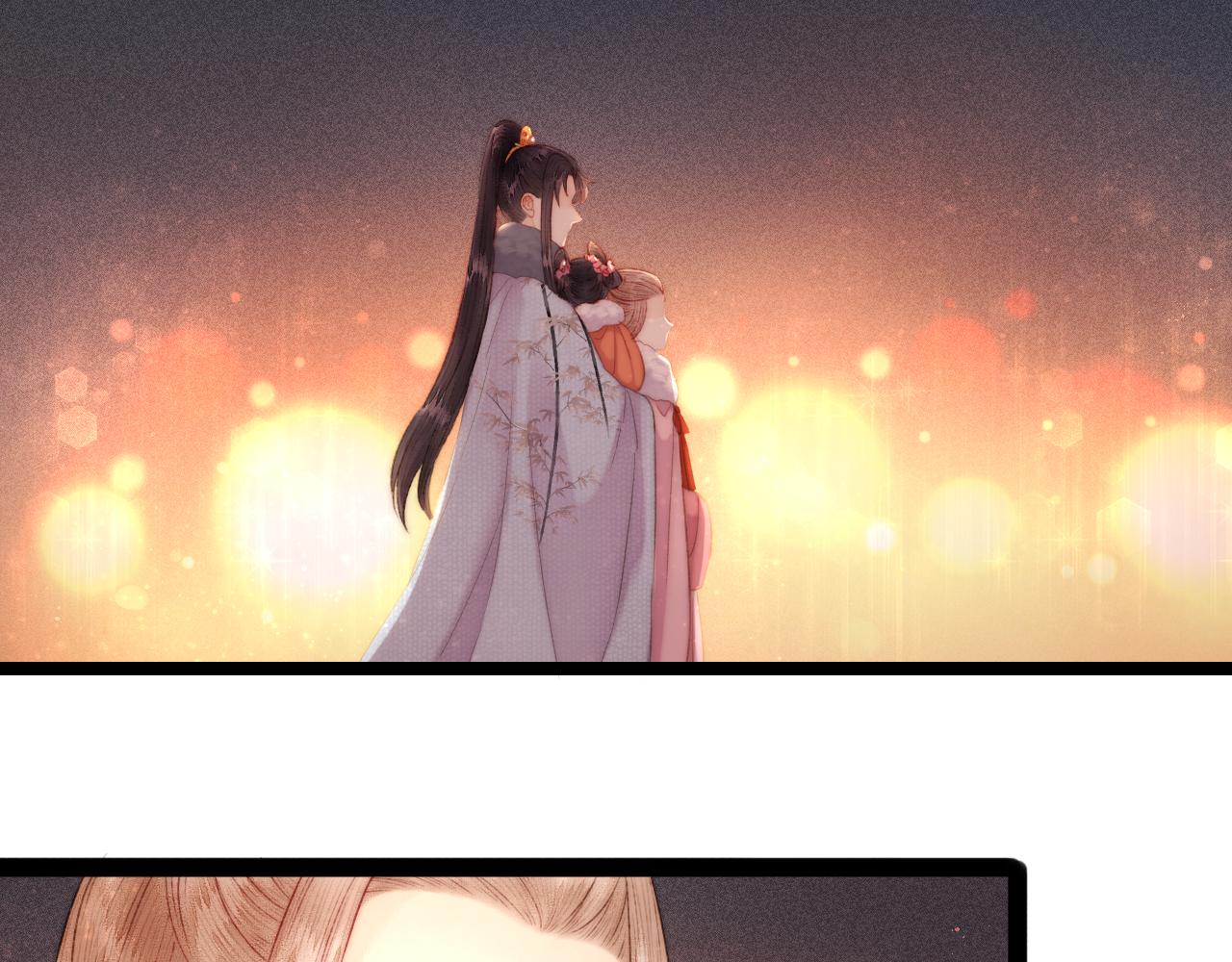 番外三53