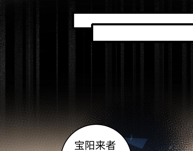 第96话 拣药7