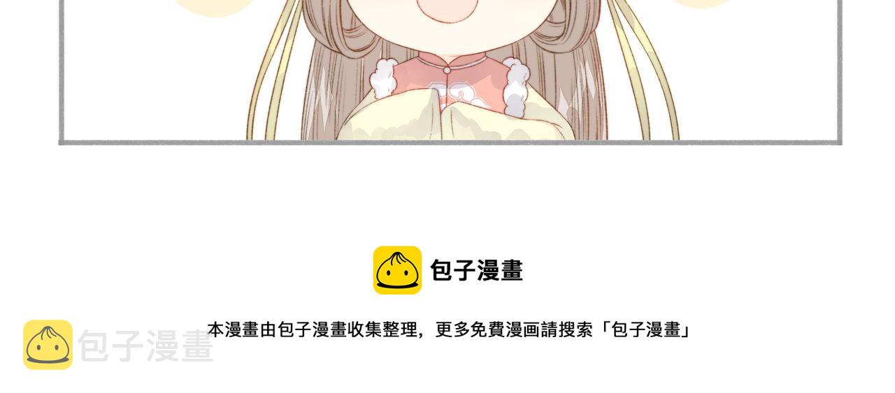 完结篇： 玄靖王妃102