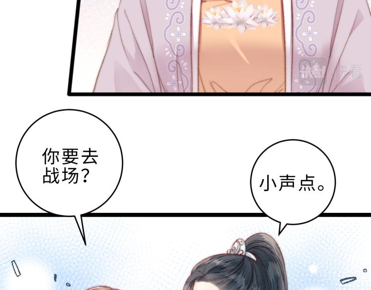 第138话 出征71