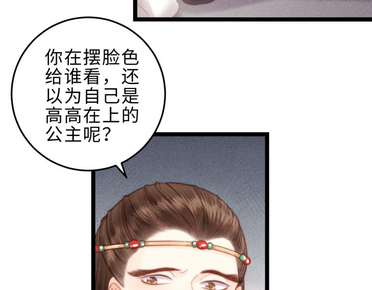 第136话 刺杀22