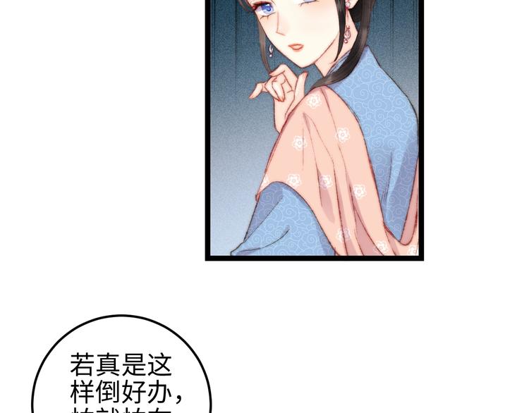 第110话 别怕38