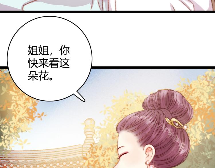 第22话 游园惊梦35