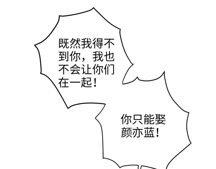第93话 旨意43